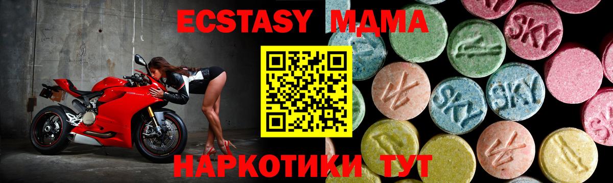 MDMA VHQ Алатырь