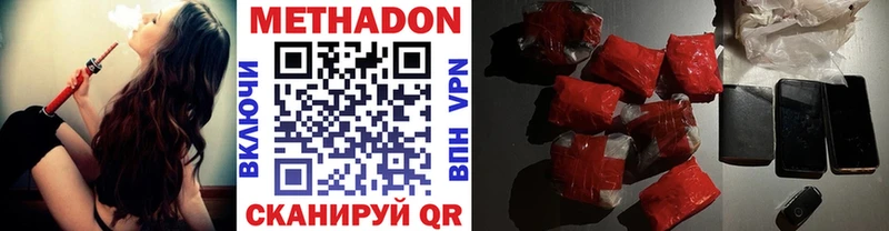 купить  сайты  Алатырь  Метадон methadone 