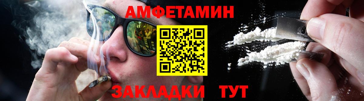 Первитин витя Алатырь