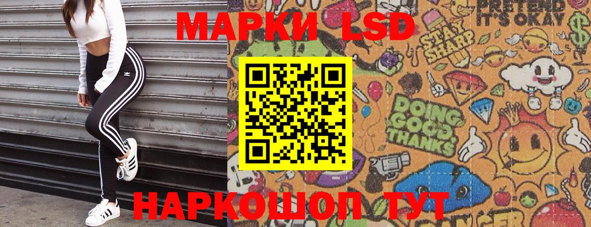 Марки N-bome 1,8мг Алатырь
