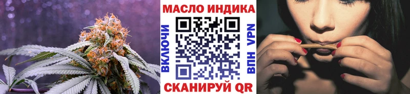 как найти наркотики  Алатырь  ТГК гашишное масло 