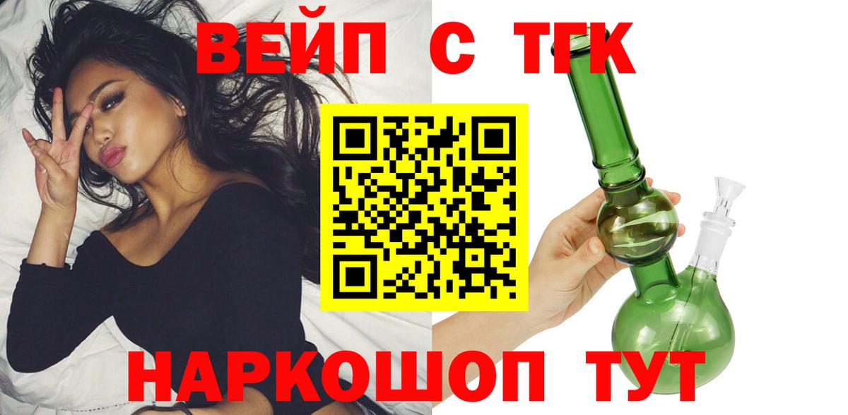 Алатырь  ТГК концентрат  Дистиллят ТГК концентрат  Вход с VPN 