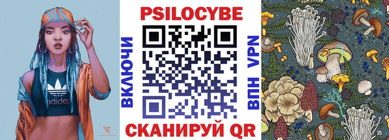 Галлюциногенные грибы ЛСД Алатырь
