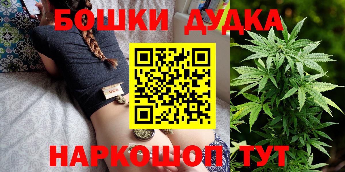 Бошки марихуана Amnesia Алатырь