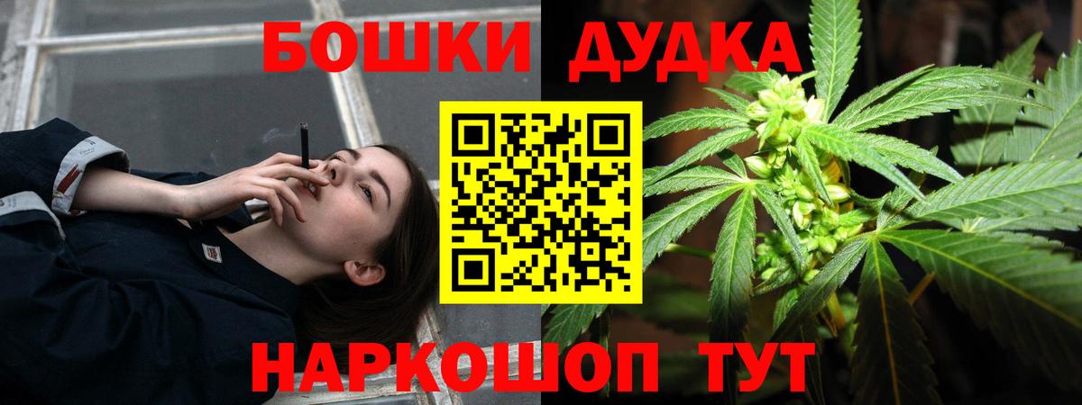 Ляпка  Мефедрон  A-PVP  Алатырь  COCAIN  МАРИХУАНА  Где купить наркотики?  Вход с VPN  Каннабис  ЛЁД 